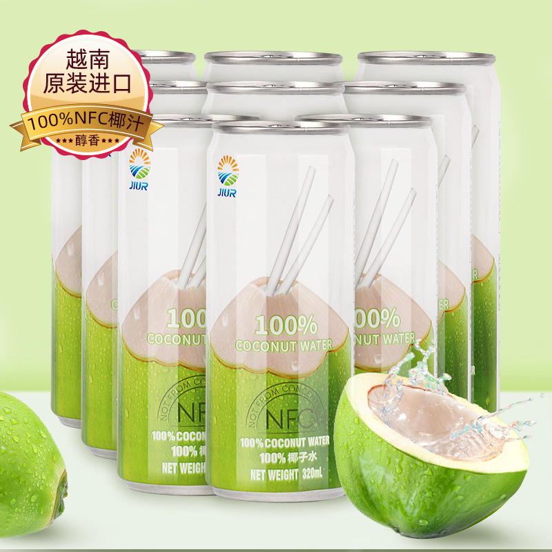 [Free shipping] on the 9th, bingzu Vietnam imported coconut water NFC100% coconut water 320ml * 6 bottles