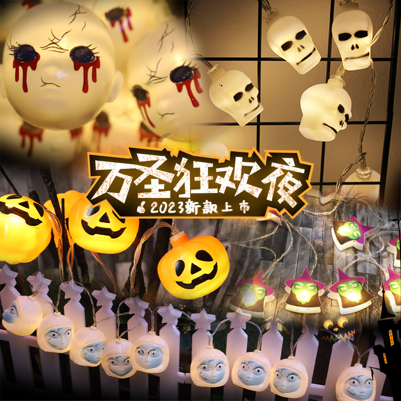 Halloween led string lights outdoor decoration led string lights pumpkin string lights ghost bat lights Halloween string lights