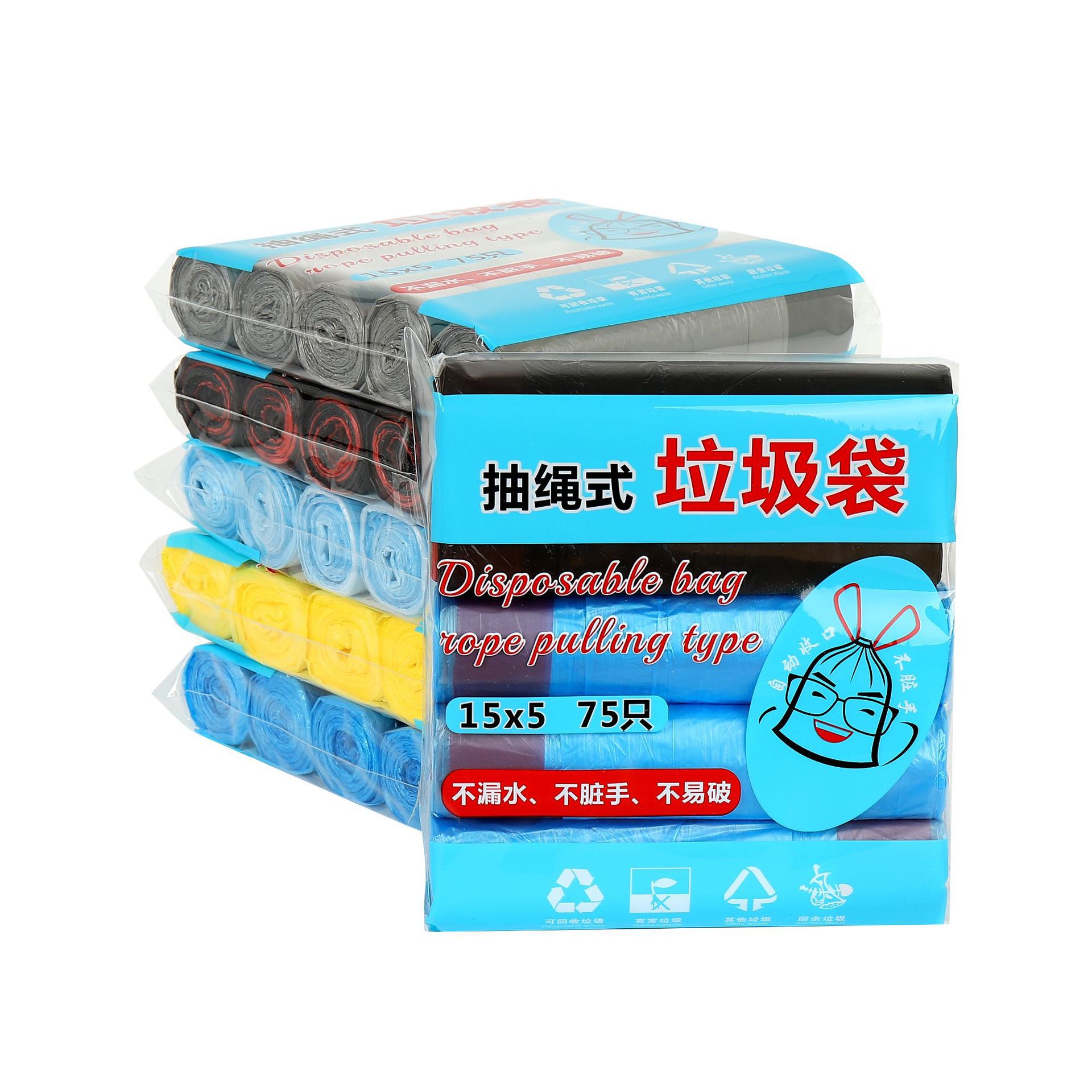 Household Drawstring Garbage Bag Flat Mouth Food Waste Storage Bag Vest Portable Garbage Bag Wholesale