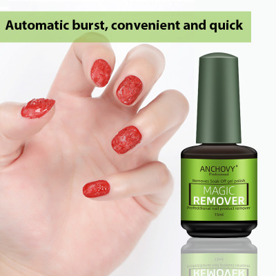 Nail polish violent nail removal nail polish special burst nail removal ointment does not hurt nail piece glue release