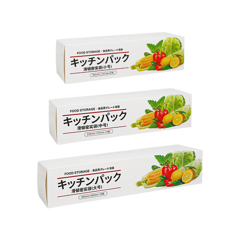 Food grade fresh-keeping bag household refrigerator sealed bag thickened ziplock bag food freezing special multi-functional storage bag