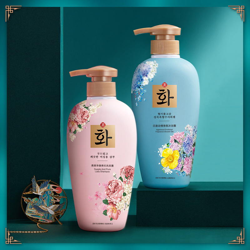 Han Fen Lady Wash and Protect Set Moisturizing Amino Acid Shampoo Perfume Body Cream Hair Mask Wholesale