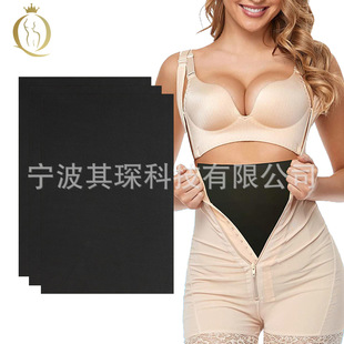 lipo foam board8 * 11 * 0.5in cross-border 3 pieces of postoperative liposuction sponge abdominal BBL sponge pad 95D