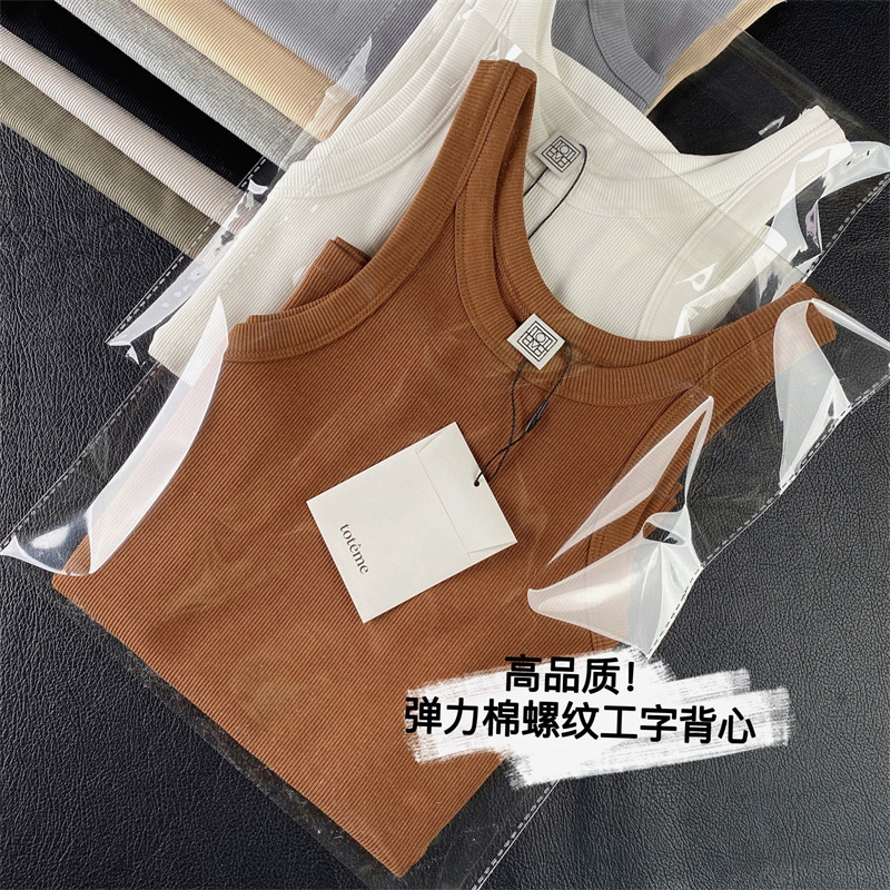 Nordic niche summer style slim fit cotton threaded striped suspender I-shaped vest for women as base layer DD090106