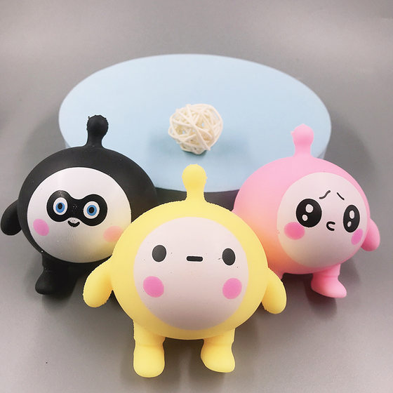 New egg pinch music cute egg party pinch music TPR decompression flour pull music toys wholesale