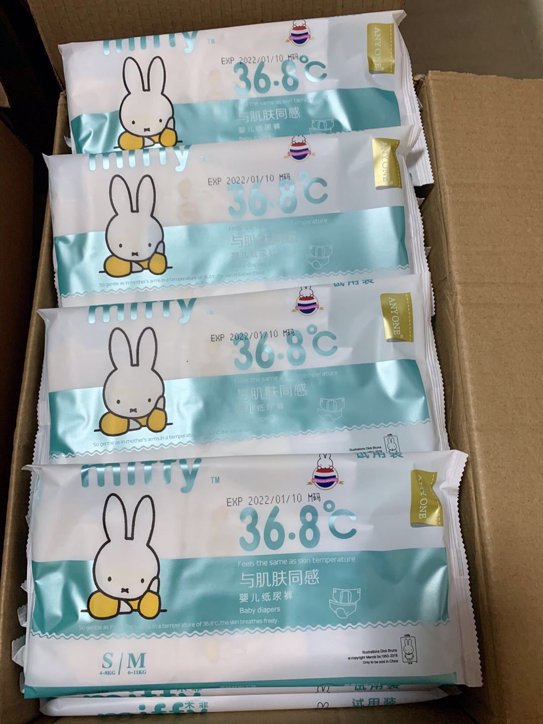 Miffy Diapers Pull-up Pants Trial Pack Whole Case Pack in stock Hair Separate Packaging Breathable Diapers