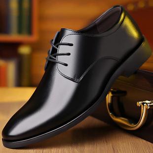 Leather Shoes Men's British Business Casual Shoes Korean Fashionable Work Shoes Driving Shoes Best Man Shoes Wedding Shoes