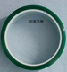 KJPT3850 0.05MM thick 33M long; 5MM wide * 33M long