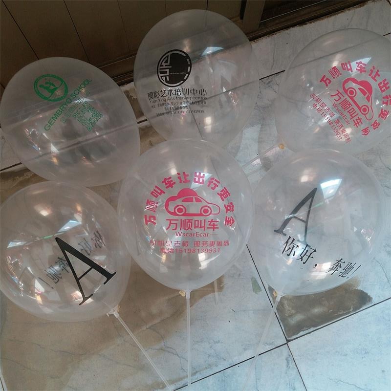 5-inch 10-inch 12-inch 18-inch 36-inch thickened latex transparent balloon round props party decoration wedding decoration