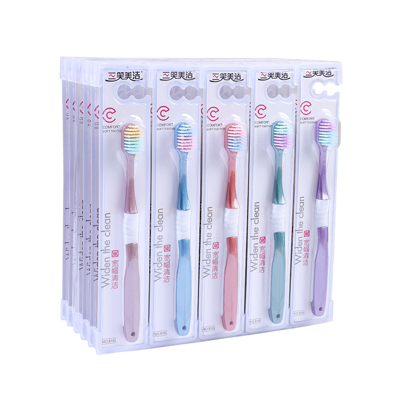 Sanxiao Meijie wide head adult soft hair toothbrush fine silk soft hair high density brush household travel toothbrush wholesale