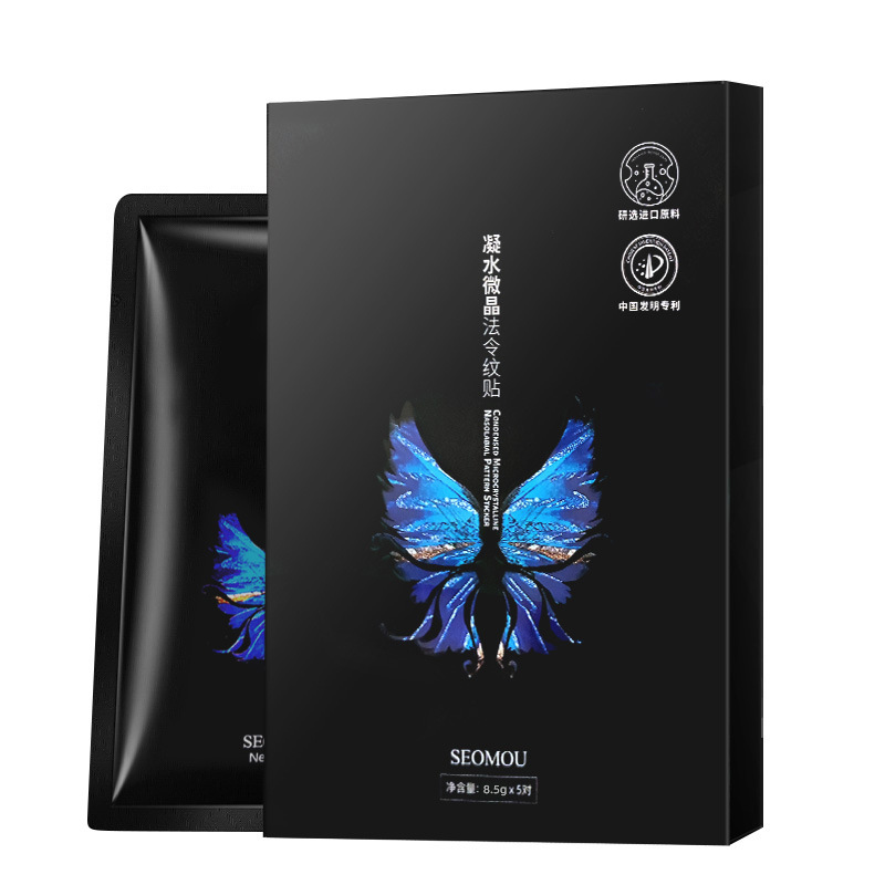 Shi meet microcrystalline French lines fade fine lines wrinkle stickers moisturizing firming v face lifting mask French lines stickers hair generation