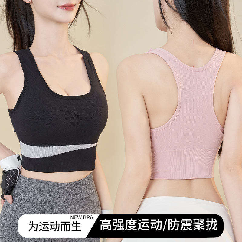 Plus size beauty back sports underwear women's wireless shockproof vest push up fitness running yoga quick-drying sports bra