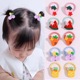 15# fruit strawberry 10 piece set