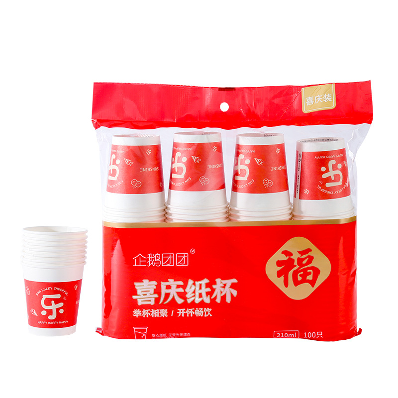Wholesale disposable paper cup thickened good quality 9 oz household disposable hot drink cup 100/bag
