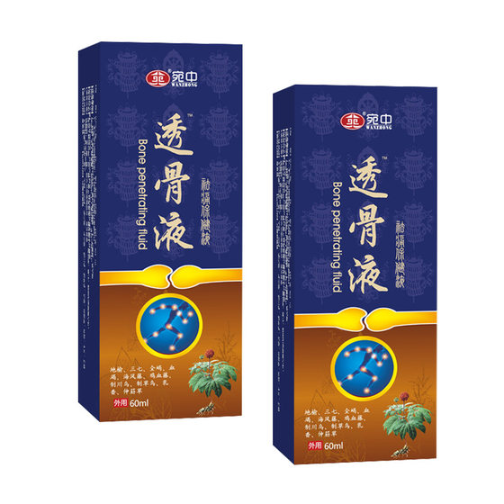 Hua Tuo Tougu Liquid Moxibustion Liquid Ointment Shujin Health Liquid Knee Spray Leg and Foot Cramp Ointment Cervical Spine Spray Tougu Ointment