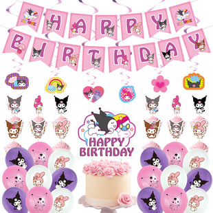 Kuromi black rice theme girl birthday party decoration suit letter pull flag spiral hanging decoration cake flag