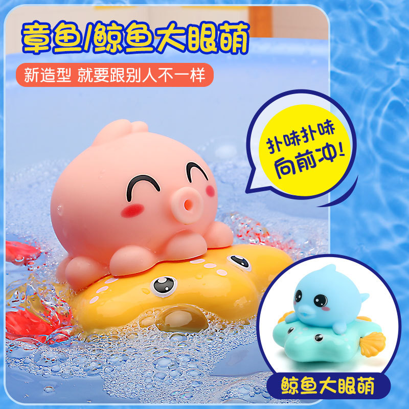 Baby Bath Toys Children's Water Play Toys Surfing Water Spray Octopus Dolphin Baby Bath Clockwork Swimming Toys