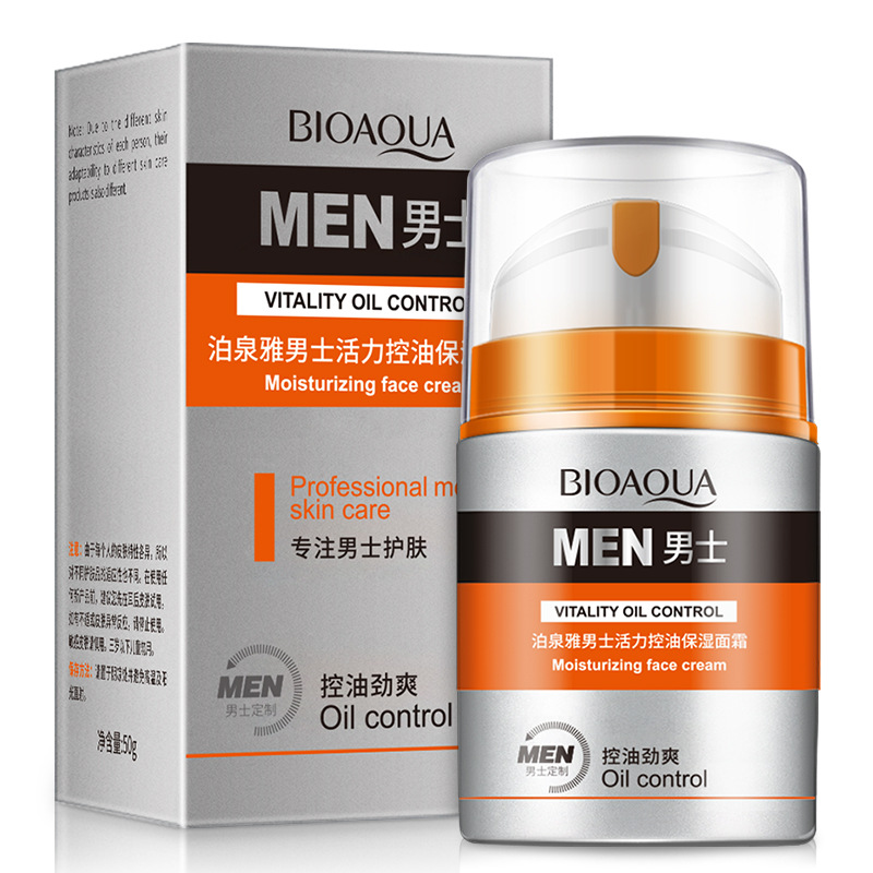 Boquanya men's oil control moisturizing cream Cream Hydrating shrink pores skin rejuvenation blackhead removing essence milk wholesale