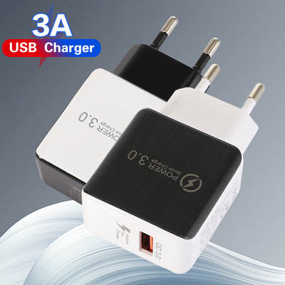 QC3.0 18W single port fast mobile phone charging plug smart single usb European regulations US regulations fast charging head