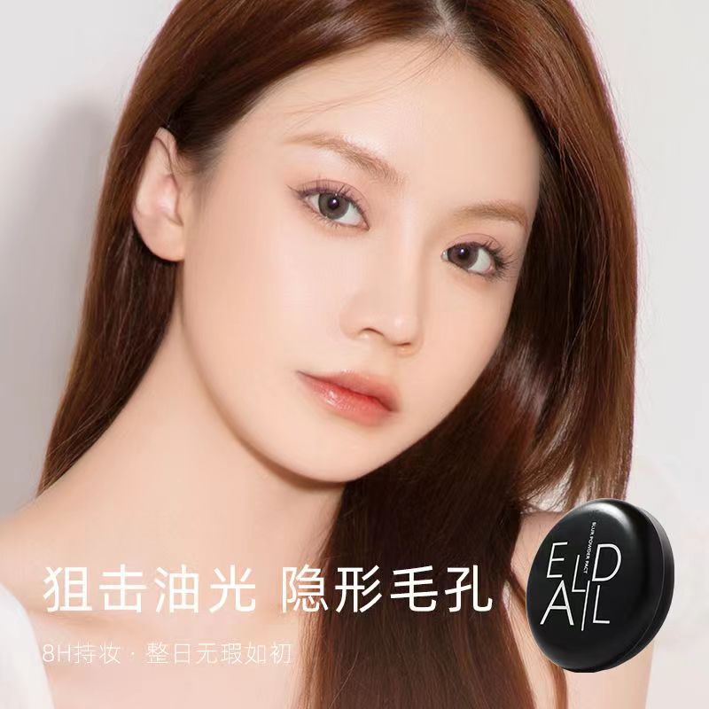 Spirit point LIDEAL concealer cosmetic powder cake oil control brightening light macaron powder cake oil control silky makeup powder