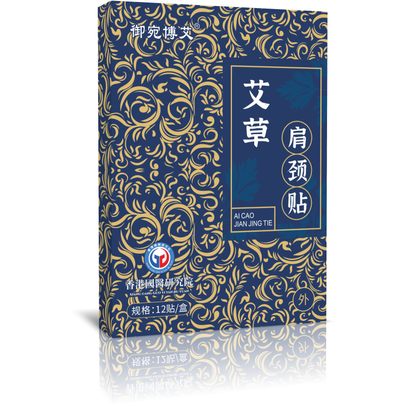 Shoulder Neck Patch (Hong Kong Traditional Chinese Medicine Blue Box)