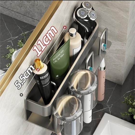 Gun Grey Toothbrush Storage Rack Punch-free Electric Toothbrush Rack Toilet Tooth Cup Storage Wall-mounted Mouthwash Cup Rack
