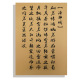 [Luoshen Fu] 20 sheets of waterproof 6.5 silk calligraphy paper 35*50cm; Multi-specification