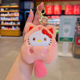 Plush Animal Series-KT Cat