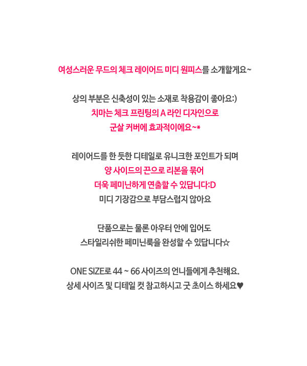 Mid-length cardigan round neck plaid coat cape for women 2024 autumn and winter New Korean style fashion trendy coat for women_voghion.com