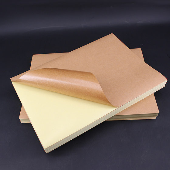 A4 self-adhesive printing paper 100 a3 label sticker smooth matte kraft paper laser inkjet self-adhesive waterproof