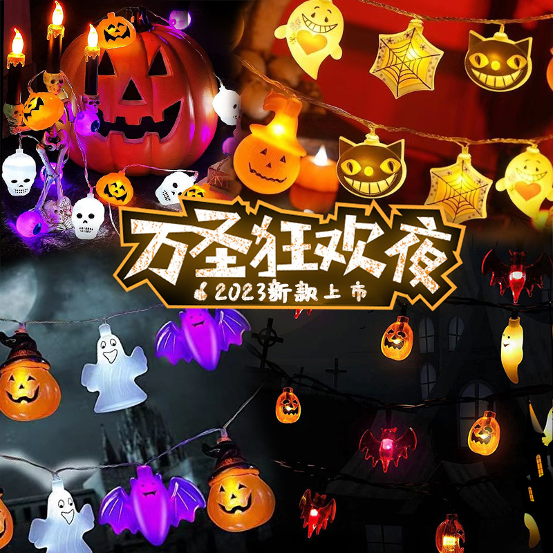 Halloween led string lights outdoor decoration led string lights pumpkin string lights ghost bat lights Halloween string lights