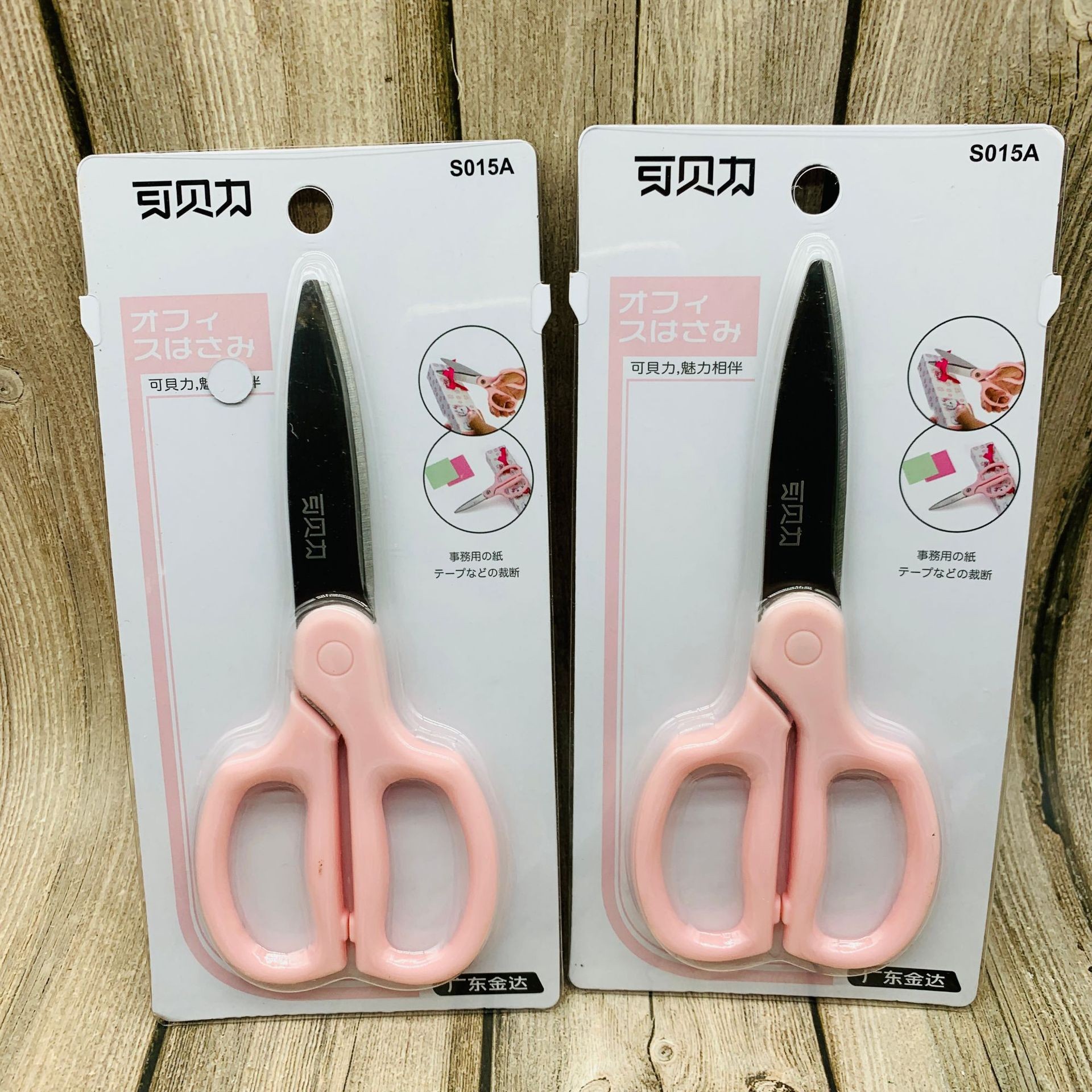 Scissors stainless steel scissors Guangdong Jinda product quality reliable quantity limited inventory price super affordable