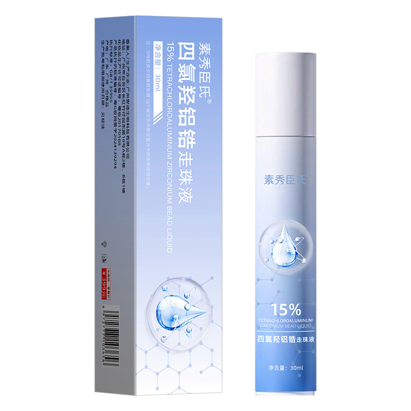 Su Xiu Chen's Tetrachloroaluminum Zirconium Hydroxide Antiperspirant Detergent Refreshing and Comfortable Sweat Inhibitor Can Carry-on Thin Tube Non-fragrance Dew