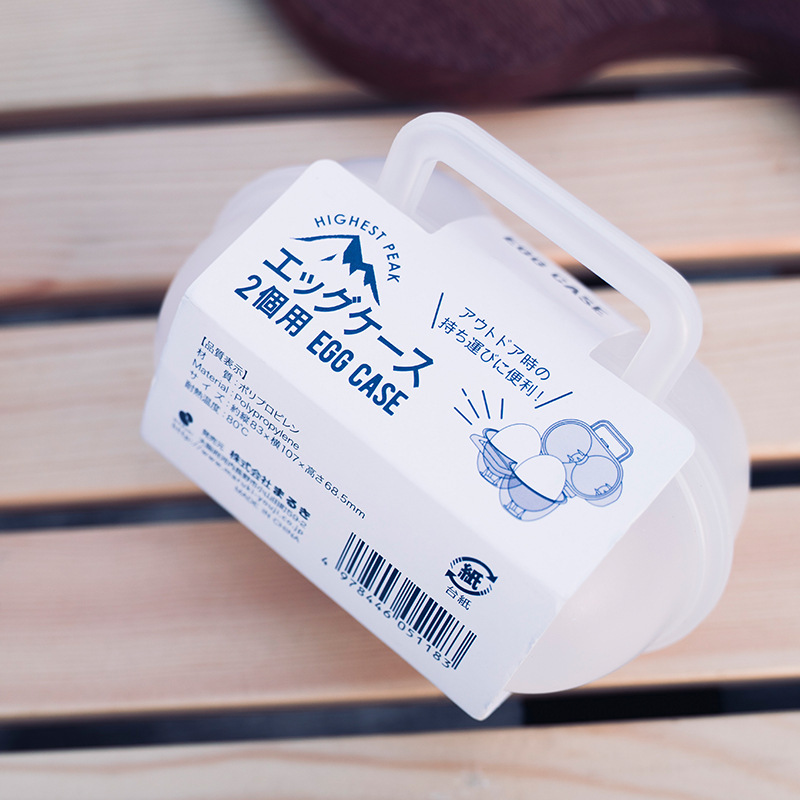 Aotu Outdoor Camping Portable Special Egg Box Plastic Egg Holder Storage Box Shockproof Anti-fall Egg Artifact