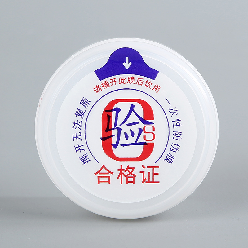 Spot pressure port cover disposable sealed cover pure water barrel cover thickened threaded plastic cover barrel water cover wholesale