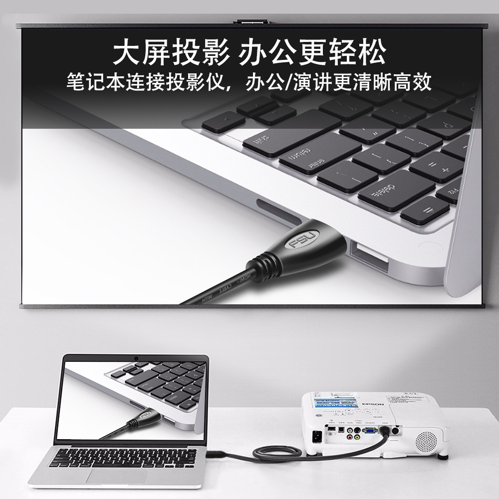 HDMI 2.0 high-speed HD cable 1.4 version support 4K Computer TV projector 1080p connection wire