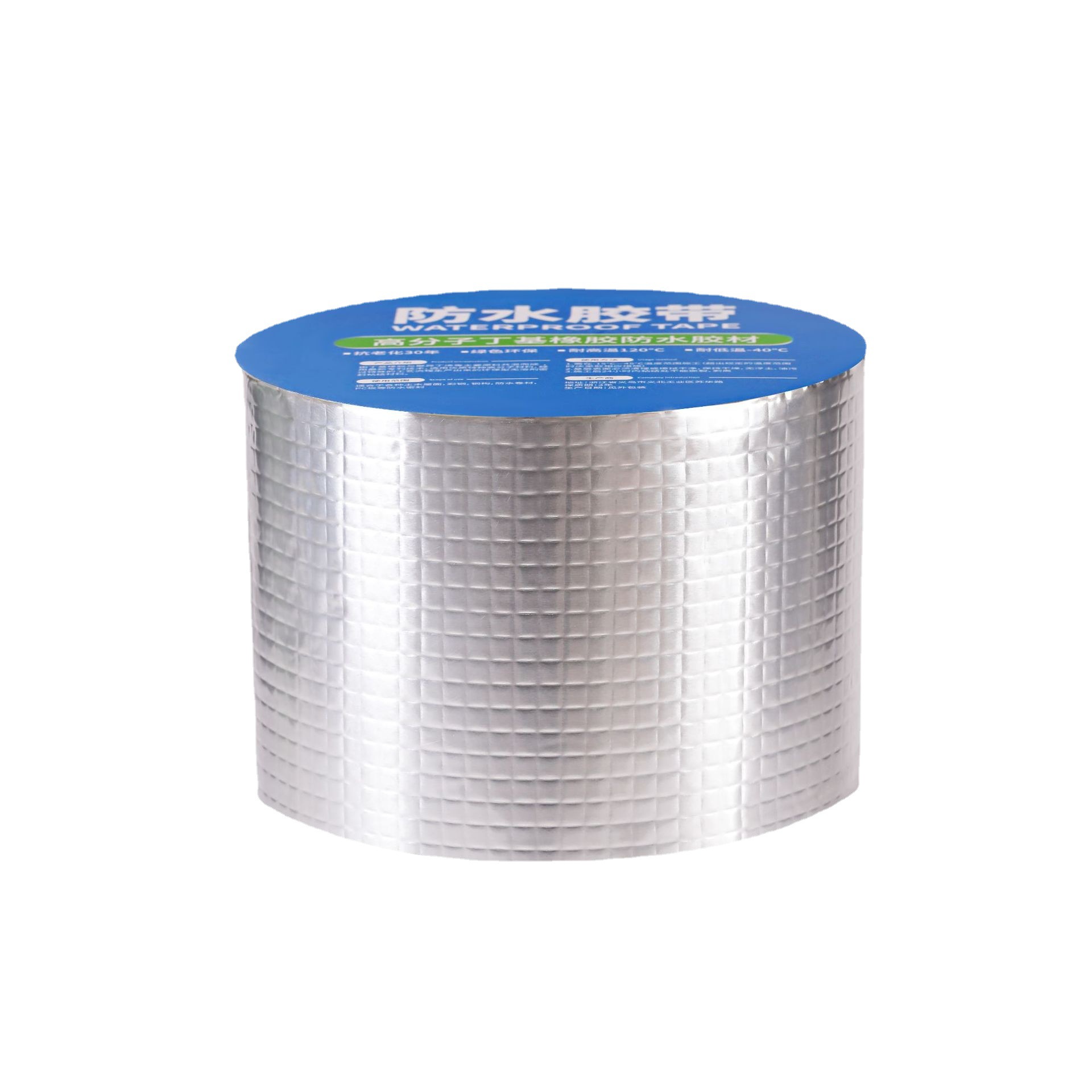 Butyl waterproof tape wholesale sunshine room roof patch roof repair self-adhesive butyl tape