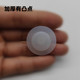 Original plug [thickened with convex point]]
