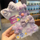 41# purple bow 8-piece set [exquisite card]]