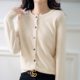 Spring and Autumn New Long-sleeved Knitted Cardigan Women's Round Neck All-match Short Jacket Loose Casual Simple Sweater
