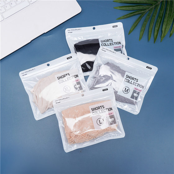Spot men's and women's clothing underwear self-sealing bag frosted transparent leggings zipper sealing bag underwear packaging bag wholesale