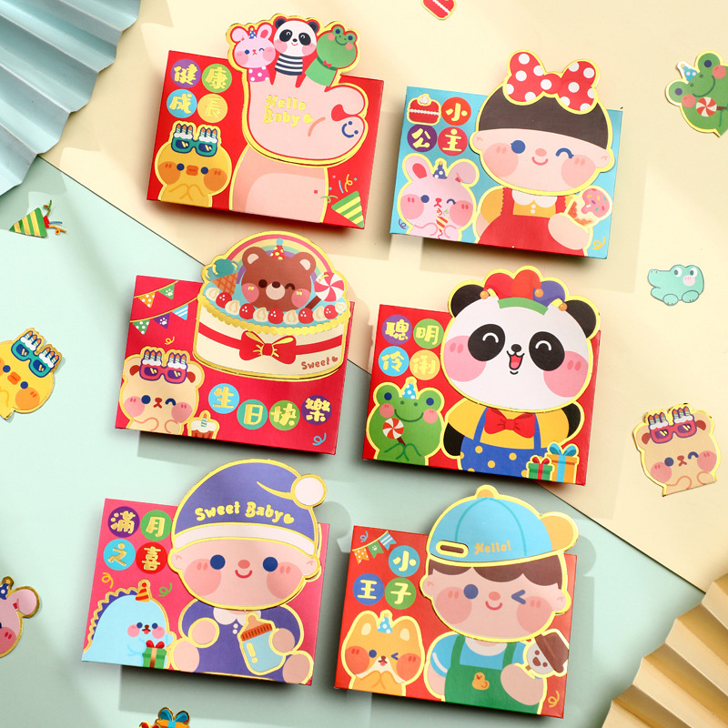 Happy Birthday Red Envelope Baby Full Moon One Year Old Return Cute Cartoon Personality Creative Lucky Small Red Envelope