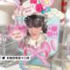 Photo Frame-Ice Cream