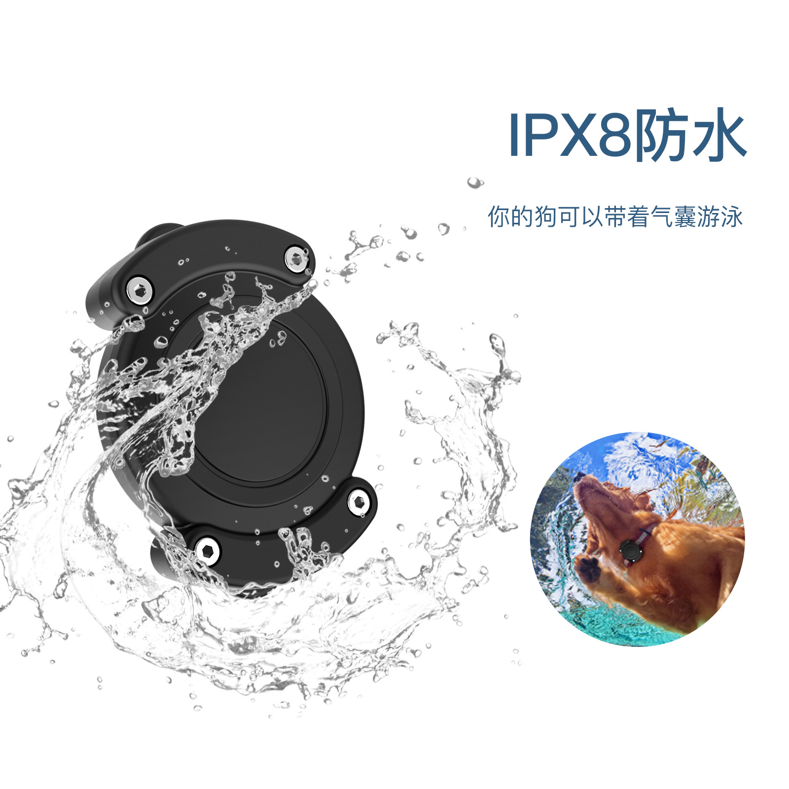 New AirTag waterproof protective cover PC hard shell pet anti-loss device 360 degree all-inclusive storage shell spot