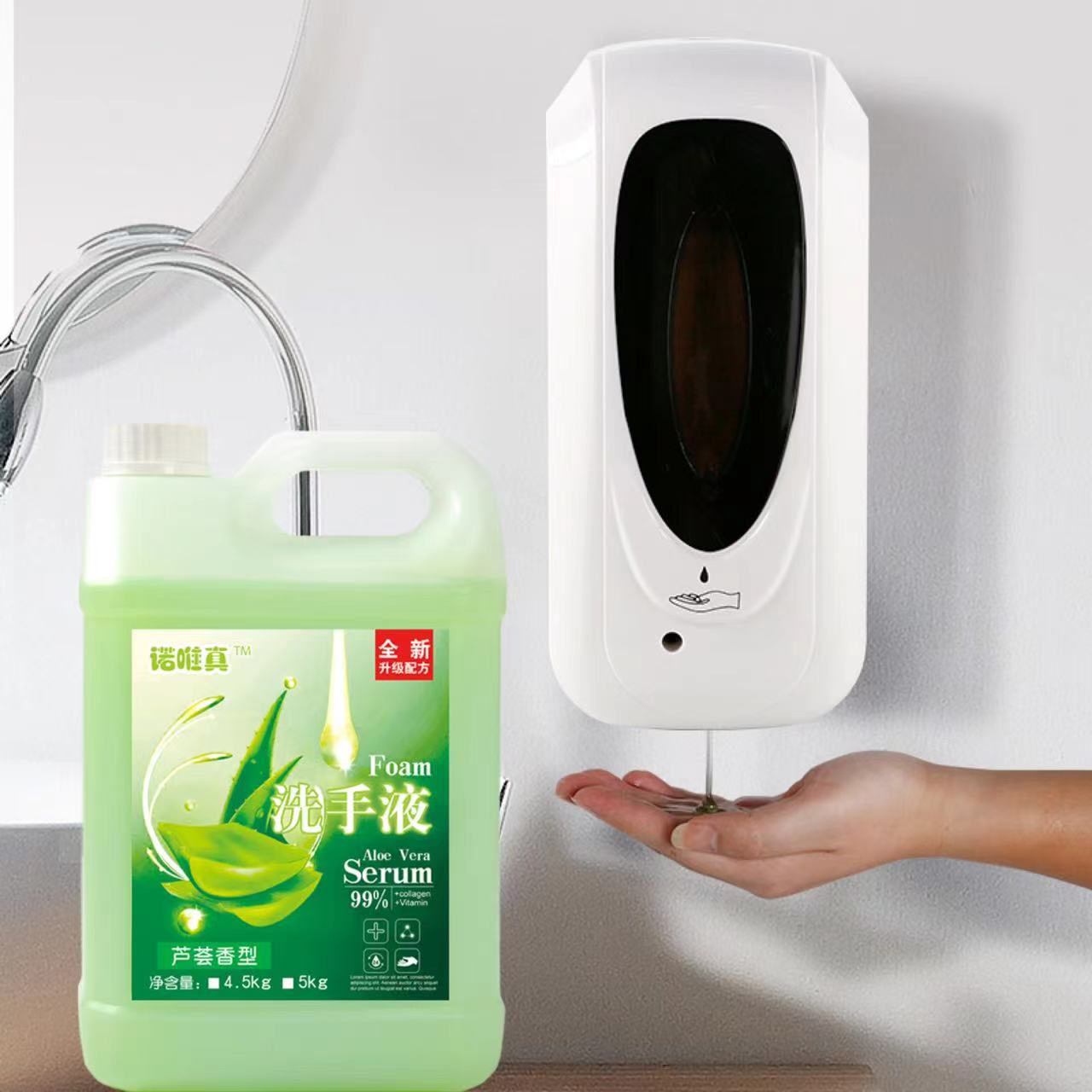 Aloe flower hand sanitizer foam supplement large barrel 10kg large bottle 5kg hotel commercial wholesale factory postage
