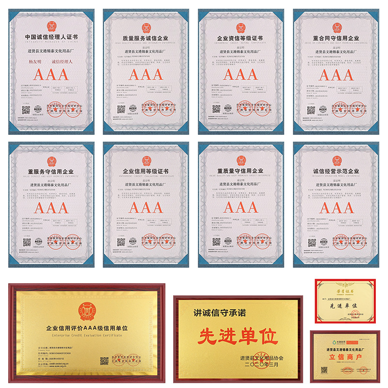 https://global-img-cdn.1688.com/img/ibank/O1CN014Ff5z71c6raNnRGdd_!!2929663552-0-cib.jpg