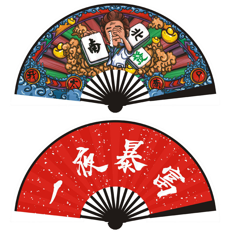 10 inch 8 inch national tide language fan cartoon fan Net red bar disco fan men and women double-sided folding fan wholesale