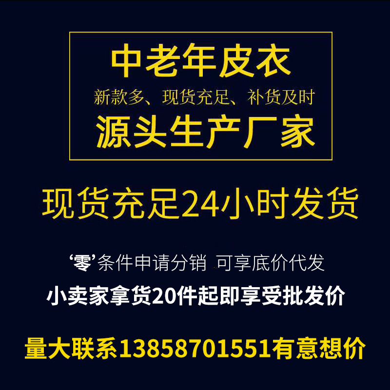 Hengming Leather Clothing Men's Winter New Lapel Men's Leather Jacket Stall PU Plus Velvet Leather Jacket Men's Motorcycle Men's Clothing