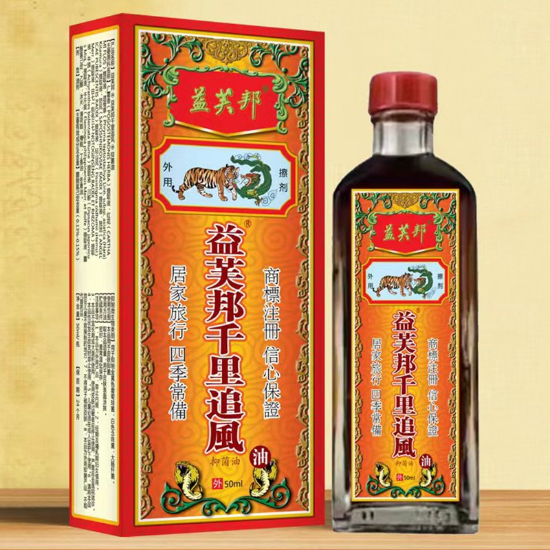 Yifubang Qianli Wind-chasing Bacteriostatic Oil 30ml Qianli Wind-chasing Bone Rheumatism Joint Neck, Shoulder, Waist and Leg Scapulohumeral Periarthritis