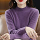 New semi-high collar sweater women's autumn and winter short pullover solid color loose sweater base shirt a generation of hair